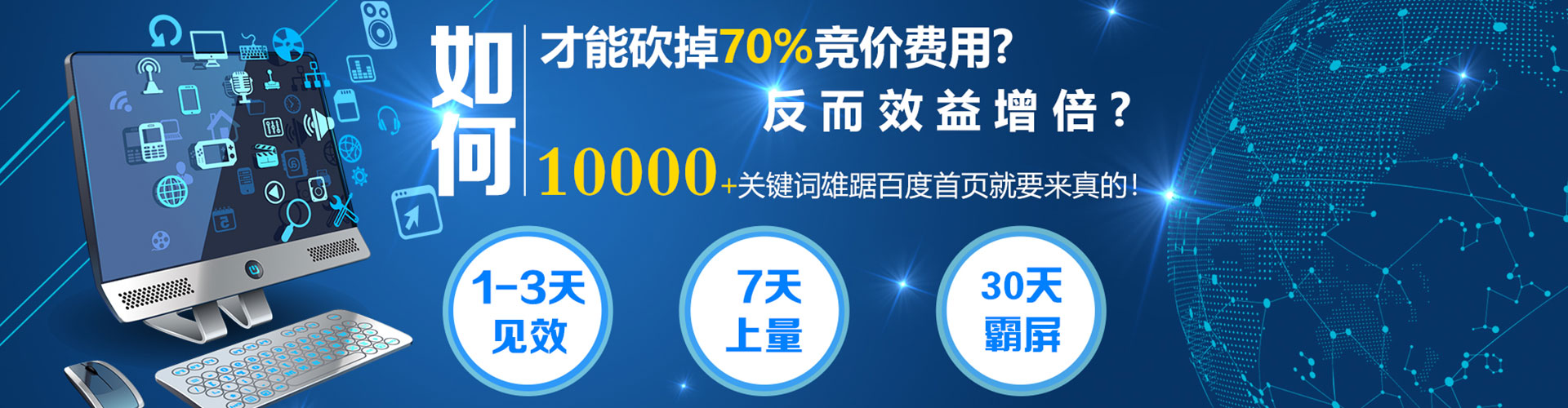 左贡信息流投放