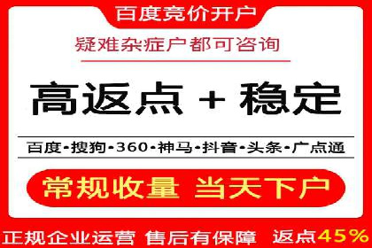 信息流广告优化实战攻略